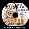今晚澳门码特开什么号码
